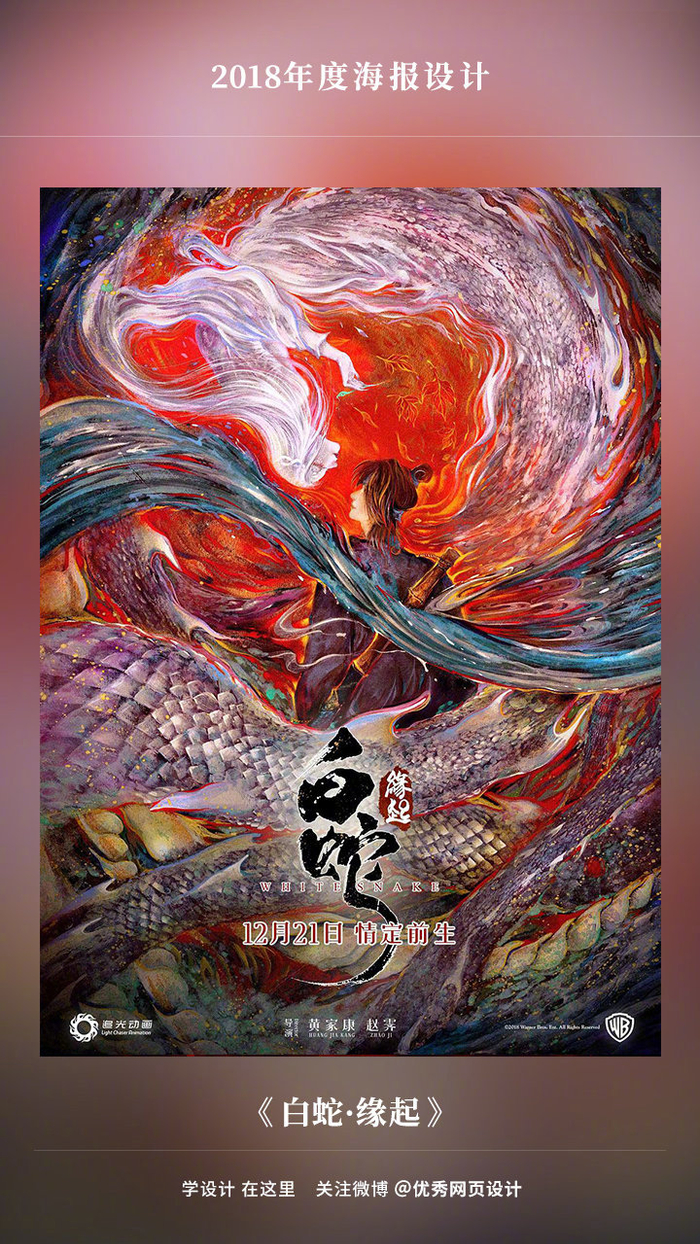 黑色城市边缘