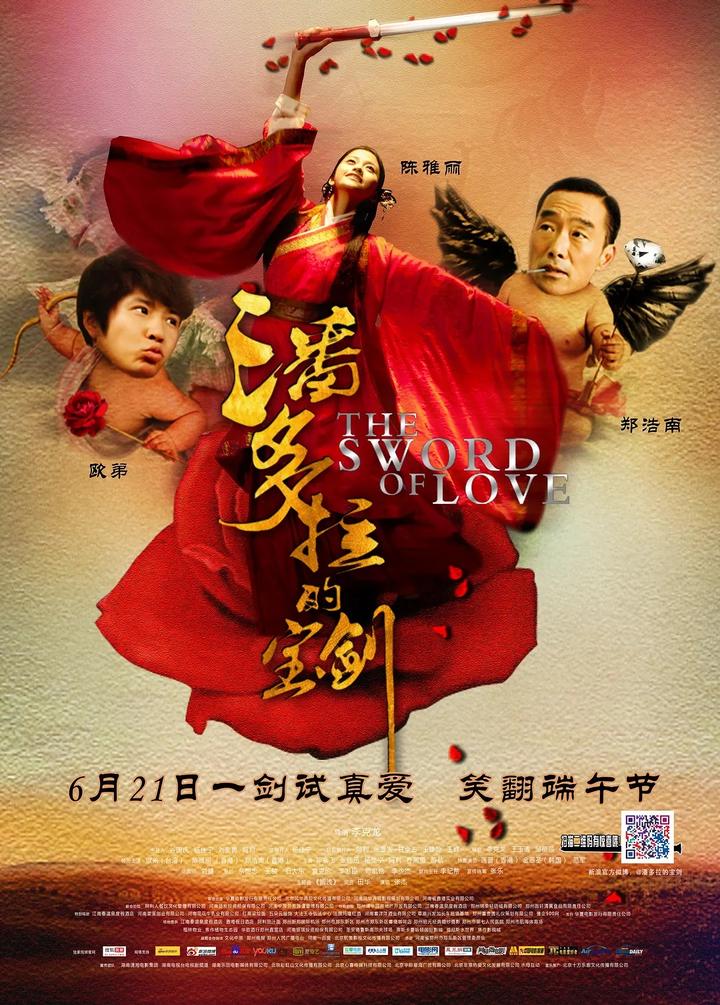 现实切口云端邮差