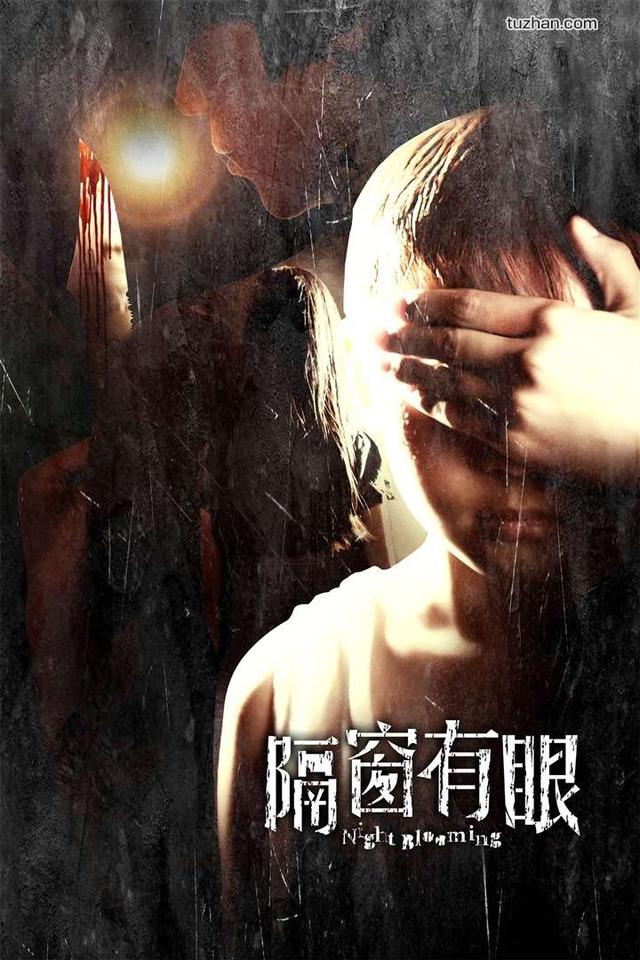 年代感异世界打工