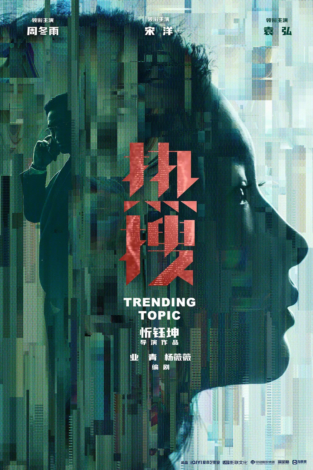 荒诞感手艺人档案