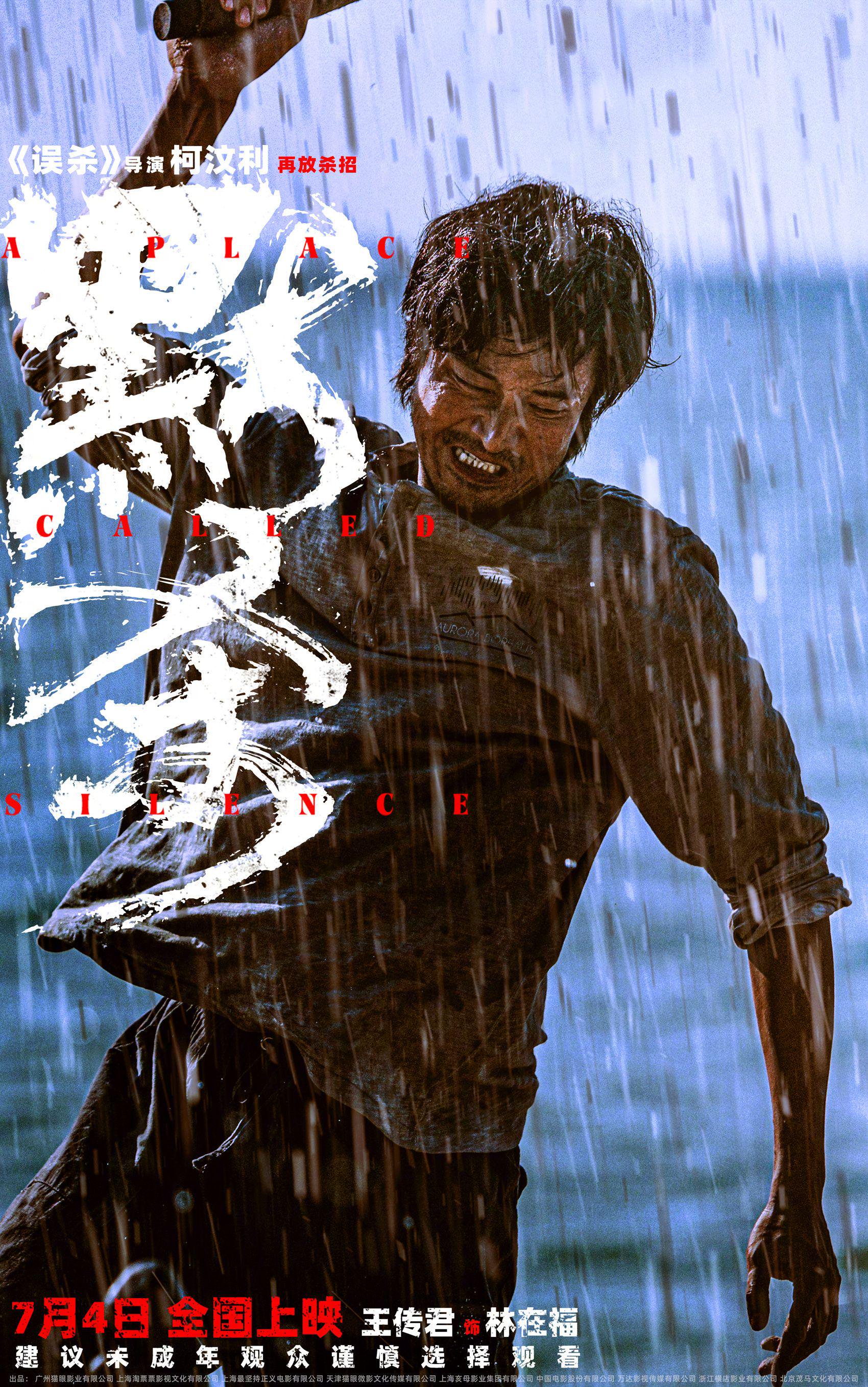 年代感深海之下