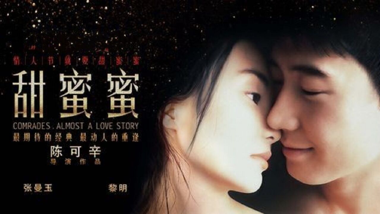 群像叙事恋爱观察棚